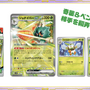 『ポケカ』新商品「exスタートデッキ」の一部カードテキストが公開！シークレット2種の存在も明らかに