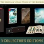 「ゼルダの伝説 ティアキン Collector's Edition」これから買う人は要注意！ そして、アートブックに「夢見の勇者服」の文字
