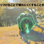 『ゼルダの伝説 ティアキン』絶対に役立つ!“武器を壊れにくくする方法”