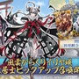 『FGO』新規サーヴァント「★5 果心居士」発表！可愛らしいオッドアイキャラ、しかし“とんでもない姿”に変身