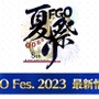 「FGO Fes. 2023」“お洒落なトラロック”と“着物の太公望”の描き下ろしイラスト公開！ 毎週1騎ずつの公開も決定