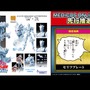 『ジョジョの奇妙な冒険』「吉良吉影」のねんどろいどが予約開始！「岸辺露伴」とのセット購入で、送料がお得に