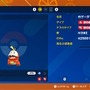 『Pokémon HOME』5月30日にアップデート！ついに『ポケモンSV』と連携へ、夢特性御三家のプレゼントも