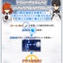 夏まで忙しいぞ『FGO』、BOXイベ・新たな強化要素・「奏章I」開幕とやることみっちりで“虚無”とか言ってられない！