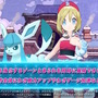 セキ、カイがCV付きで『ポケマスEX』に参戦！コウキ&ヒカリなど、未来のキャラたちと夢の邂逅へ