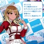 “筆跡”だけでアイドルを特定！？ 『シャニマス』ファンの多くが、セブン-イレブンコラボに「ストレイライト」が登場すると見抜く