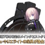 『FGO』新たな物語「奏章I 虚数羅針内界 ペーパームーン」予告！来たる決戦に向け、マシュも宝具強化