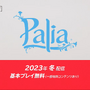 冒険するのものんびりと過ごすのも自由！基本プレイ無料MMO『Palia』が2023年冬に配信【Nintendo Direct 2023.6.21】