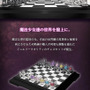 お値段418万円！「魔法少女まどか☆マギカ」モチーフのシルバー製チェスセットが、どこから見ても美しい