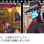 珠玉のミステリーADV『ゴースト トリック』リマスター版プレイレポ―最高の“巧節”を、より美麗に遊びやすく生まれ変わった世界で堪能！