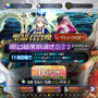 迷える方必見！『FGO』最も人気な「8周年福袋」が判明─男性枠が健闘、しかしダントツ人気は“当たりしかない”あの福袋【アンケート】