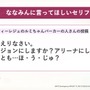 『ヘブバン』をはじめるなら今がベスト！最大151連ガチャ無料も発表された『ヘブンバーンズレッド1.5thフェス』現地レポート
