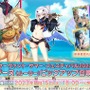 『FGO』今年の“No.1 水着サーヴァント”は誰だ!? 美麗、可憐、そして性能……あなたのイチオシを大募集!【アンケート】