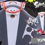 ※画像は『スプラトゥーン』公式Xから引用。