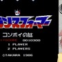 (C) TAKARA CO.,LTD 1986.(C) TOMY 「トランスフォーマー」「TRANSFORMERS」は株式会社タカラトミーの登録商標です。(C) 2016 COVER Corp.