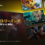 PlayStation PlusプレミアムプランにてPS5向けのクラウドストリーミング開始―ゲームカタログやトライアルの作品をダウンロード無しでプレイ