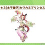 『ウマ娘』新育成は「カワカミプリンセス」「トウカイテイオー」の衣装違い!駿大祭に向け“和風な装い”の5人が登場
