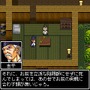 RPG平成陰陽伝