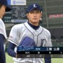 プロ野球スピリッツ2010