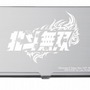 『北斗無双 TREASURE BOX』（数量限定生産）＆予約特典の詳細が公開