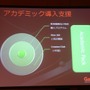 【Gamefest Japan 2007】基調講演で「GSE」「GS 2.0」の年末リリースを発表