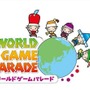 マーベラス、世界各国の良質なWiiウェアタイトルを「ワールドゲームパレード」として発売 