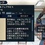 戦場のヴァルキュリア2 ガリア王立士官学校