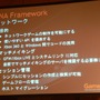 【Gamefest Japan 2007レポート】鈴木悠司氏による統合型ゲーム開発環境「XNA Game Studio 2.0」の紹介