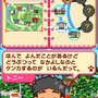 ペットショップ物語 DS 2