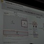 【OGC2010】ソーシャルエモーションを揺さぶるアプリを～mixi笠原社長 基調講演