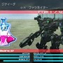 アーマード・コア ラストレイヴン ポータブル