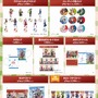 アニメ『ウマ娘3期』POP UP SHOPが12月から順次開催！キタサン、ゴルシら9人の“冬服姿”を描き下ろしグッズ化
