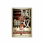 お馴染みの曲を『真・三國無双5 Empires』で、無料DLC「真・三國無双3 BGMパック」登場
