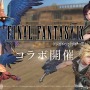 基本プレイ無料RPG『FINAL FANTASY VII EVER CRISIS』Steamストアページ公開！モバイル版とデータ共有可能―新チャプター「クラウドの記憶」も配信