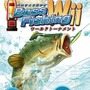 バスフィッシングWii ワールドトーナメント