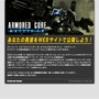 『アーマード・コア ラストレイヴン ポータブル』プレイムービーを公式サイトに公開できる