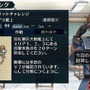 戦場のヴァルキュリア2 ガリア王立士官学校