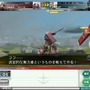 ガンダムネットワークオペレーション3