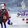 『FGO』新規サーヴァント「ネモ〔サンタ〕」正式発表！12月20日開幕の「クリスマスイベ2023」詳細公開