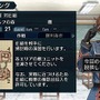 戦場のヴァルキュリア2 ガリア王立士官学校