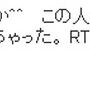 スクエニ和田社長、ゲームレビューについて議論「点数だけでは分からなくなる」
