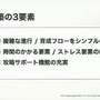 『ヘブンバーンズレッド』はなぜ大ブレイクしたのか―2周年を迎え、まだまだ盛り上がりをみせる本作の魅力に迫る！