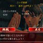 ストリートファイターIV