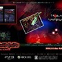 マーベラスの新作はアクションアドベンチャー！PS3/Xbox360『Red Seeds Profile』いよいよ発売