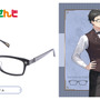 「にじさんじ」所属の「加賀美ハヤト」「社築」をイメージしたコラボ眼鏡が発売！オリジナルイラストを使用した眼鏡拭きやオリジナルケースも付属