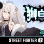 ホロライブ・獅白ぼたん主催『スト6』大会、にじさんじ・壱百満天原サロメの参戦が決定！「獅白杯」全出場選手が出揃う