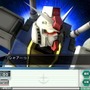 ガンダムネットワークオペレーション3