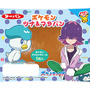「ポケモンパン」今回はニャオハやビッパ、パピモッチ！第203弾デコキャラシール20種が公開