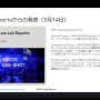 日本特有のeスポーツトレンドとは？―2024年eスポーツの注目ポイントとビジネス戦略を3名のキーパーソンが語る【ウェビナーレポート】