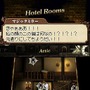 Rooms(ルームズ) 不思議な動く部屋